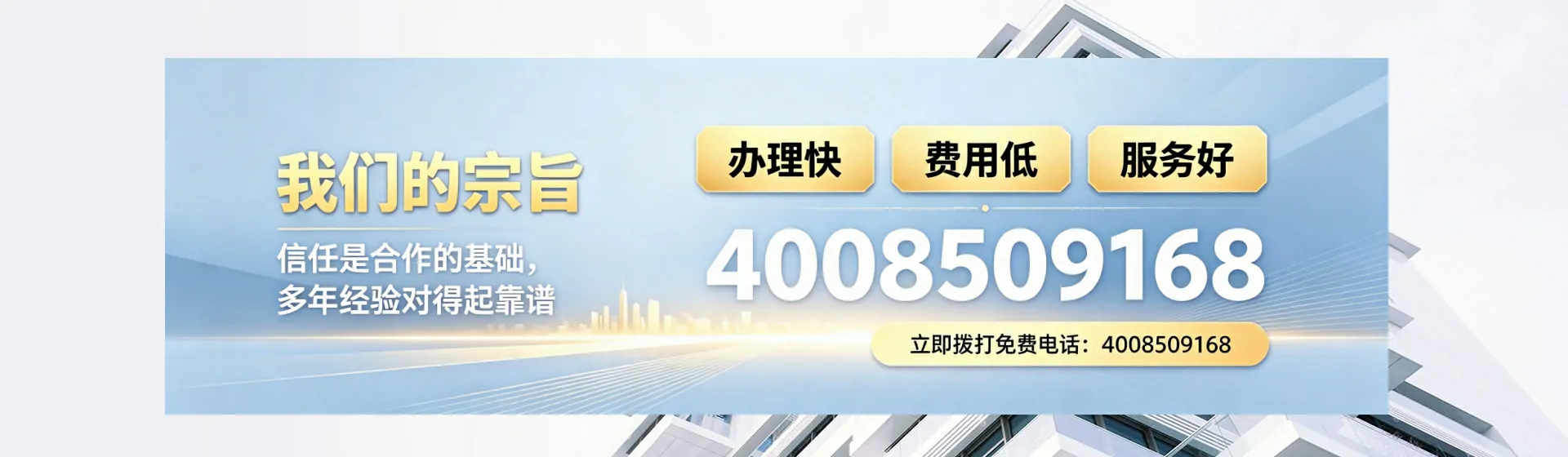 吐鲁番分站首页横幅