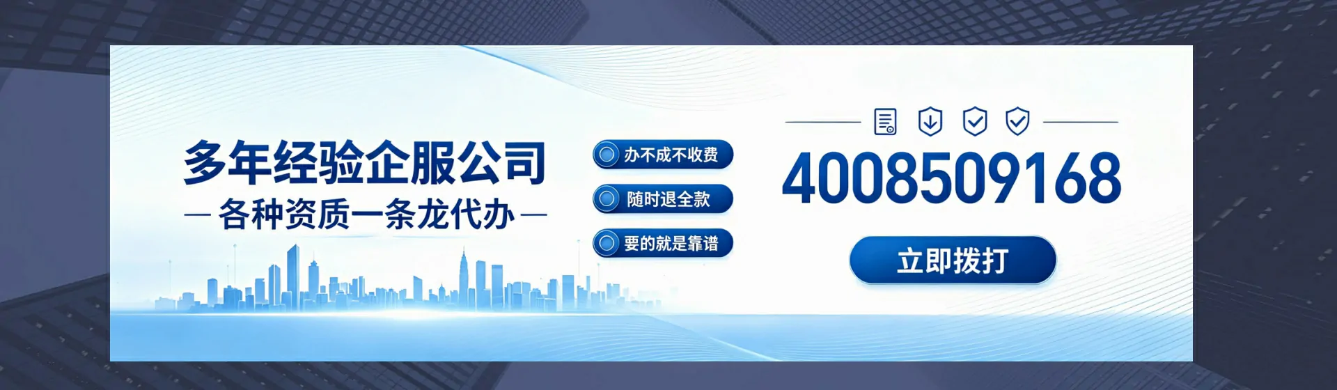 吐鲁番分站首页横幅
