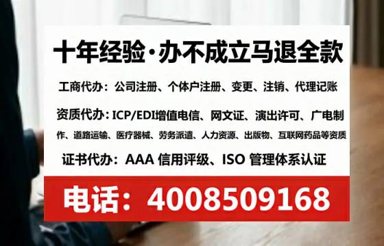 吐鲁番办理<a href='https://www.lihengelec.com/ '>拍卖许可证</a>的实用价值、完整流程与避坑指南