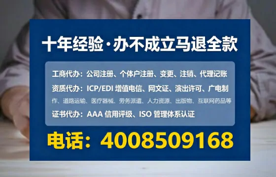 吐鲁番企业办理ICP<a href='https://www.lihengelec.com/ '>增值电信许可证</a>的必要性、流程详解与专业服务优势