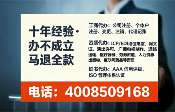 吐鲁番<a href='https://www.lihengelec.com/ '>互联网药品许可证</a>办理全攻略:我的亲身经历与深度分享