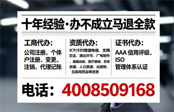吐鲁番个体户注销全流程详解:我的亲身经历与避坑指南
