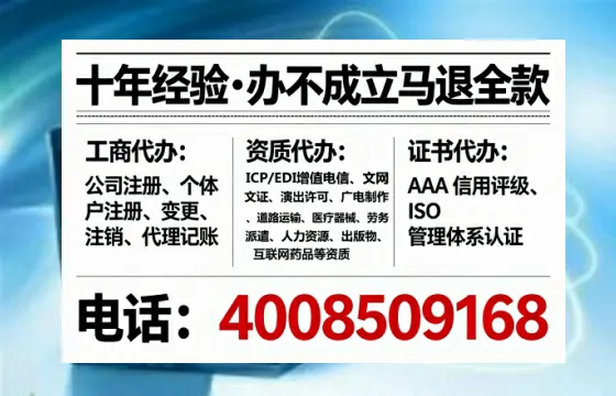 吐鲁番办理广播电视节目制作许可证的实用价值与高效办理指南