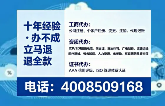 吐鲁番<a href='https://www.lihengelec.com/ '>互联网药品许可证</a>办理全攻略:我的亲身经历与深度分享