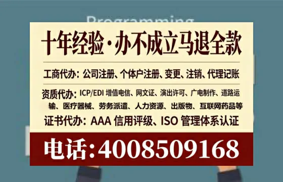 吐鲁番<a href='https://www.lihengelec.com/ '>公司注册</a>全流程解析与实务经验分享