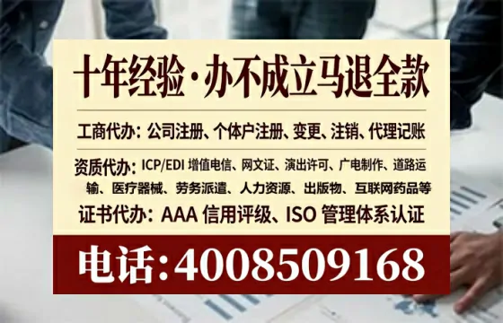 吐鲁番办理<a href='https://www.lihengelec.com/ '>网络文化经营许可证</a>的实用指南:我的亲身经历与深度分享