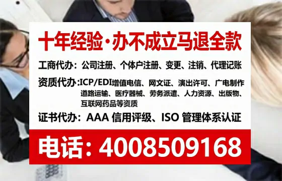 为何我必须办理EDI<a href='https://www.lihengelec.com/ '>增值电信许可证</a>?