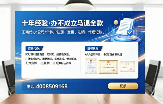 吐鲁番办理广播电视节目制作许可证的实用价值与高效办理指南