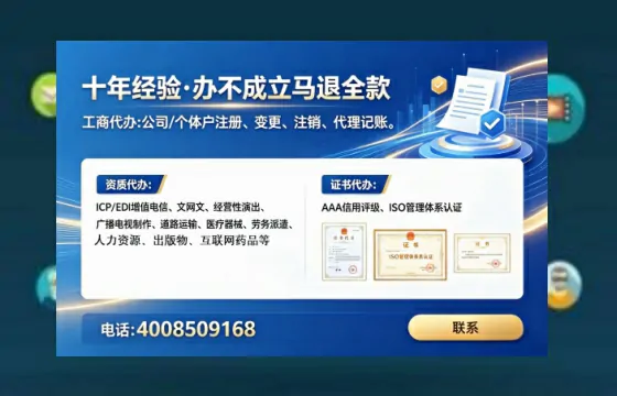 吐鲁番<a href='https://www.lihengelec.com/  '>医疗器械网络销售备案</a>：实操经验分享与避坑指南