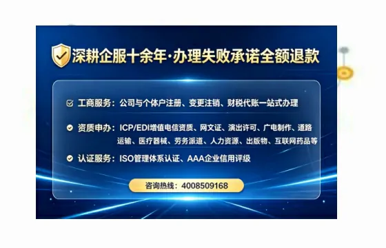 吐鲁番<a href='https://www.lihengelec.com/  '>公司注销</a>全流程详解：我的真实办理经历与避坑指南