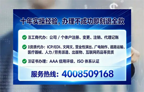 吐鲁番企业办理ICP<a href='https://www.lihengelec.com/ '>增值电信许可证</a>的必要性、流程详解与专业服务优势