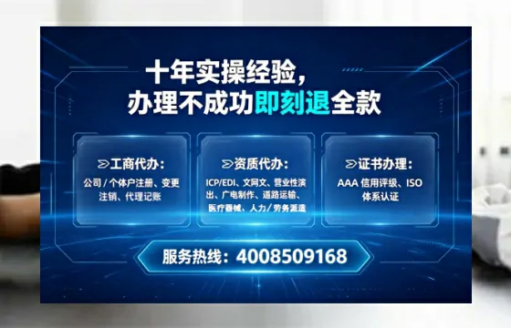 吐鲁番个体户注销全流程详解:我的亲身经历与避坑指南