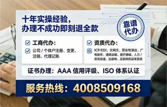 吐鲁番办理<a href='https://www.lihengelec.com/ '>医疗器械三类经营许可证</a>的实用指南:从业者的亲身经历分享