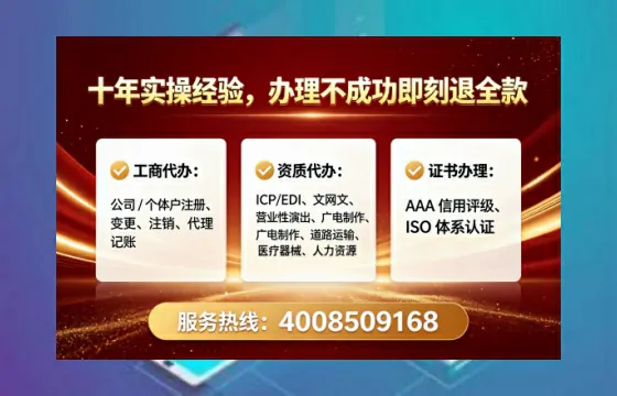 为何我必须办理EDI<a href='https://www.lihengelec.com/ '>增值电信许可证</a>?