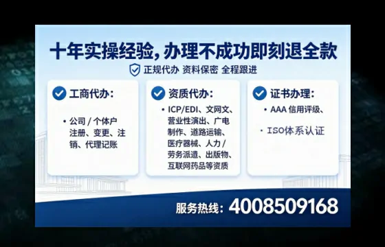 吐鲁番办理<a href='https://www.lihengelec.com/ '>网络文化经营许可证</a>的实用指南:我的亲身经历与深度分享