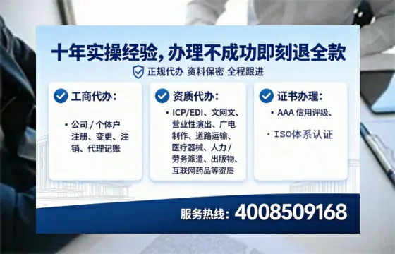 吐鲁番<a href='https://www.lihengelec.com/  '>公司注销</a>全流程详解：我的真实办理经历与避坑指南