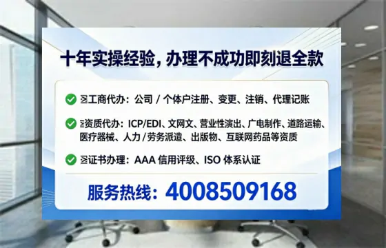 吐鲁番办理<a href='https://www.lihengelec.com/ '>劳务派遣许可证</a>的用处、流程与避坑指南