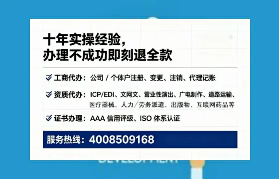 吐鲁番办理<a href='https://www.lihengelec.com/ '>拍卖许可证</a>的实用价值、完整流程与避坑指南