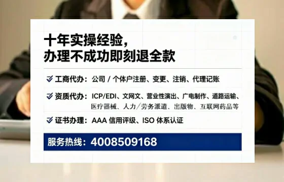 吐鲁番办理<a href='https://www.lihengelec.com/ '>药品经营许可证</a>:全流程实操经验分享与避坑指南
