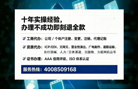 吐鲁番办理<a href='https://www.lihengelec.com/ '>劳务派遣许可证</a>的用处、流程与避坑指南